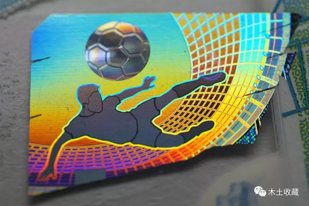 一百元俄罗斯世界杯纪念钞,俄罗斯足球世界杯纪念币纪念钞