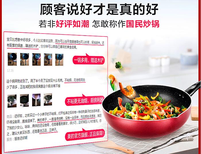 新不粘锅怎么开锅最简单方法,新买的不粘锅需要怎么开锅