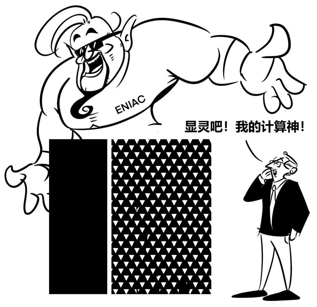 一篇漫画看懂芯片,一篇漫画看懂八字算命的发展历史