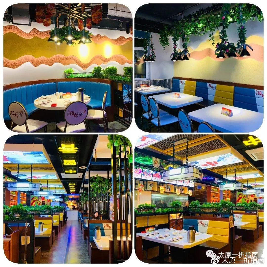 太原一折指南,太原美食一折指南