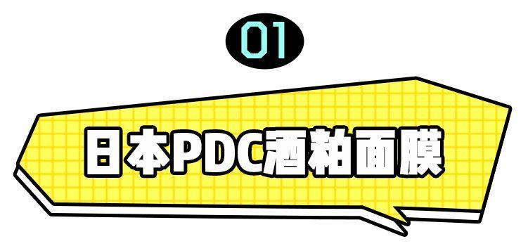 代购们别吹了!这些网红产品居然连成分都不合法?