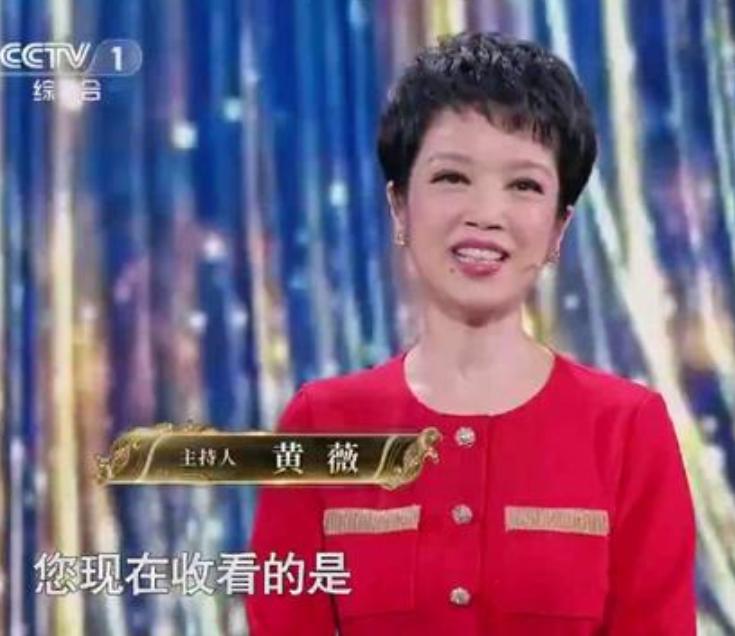 从央视主持人，到23年只饰演周总理夫人，黄薇因4次意外改变命运