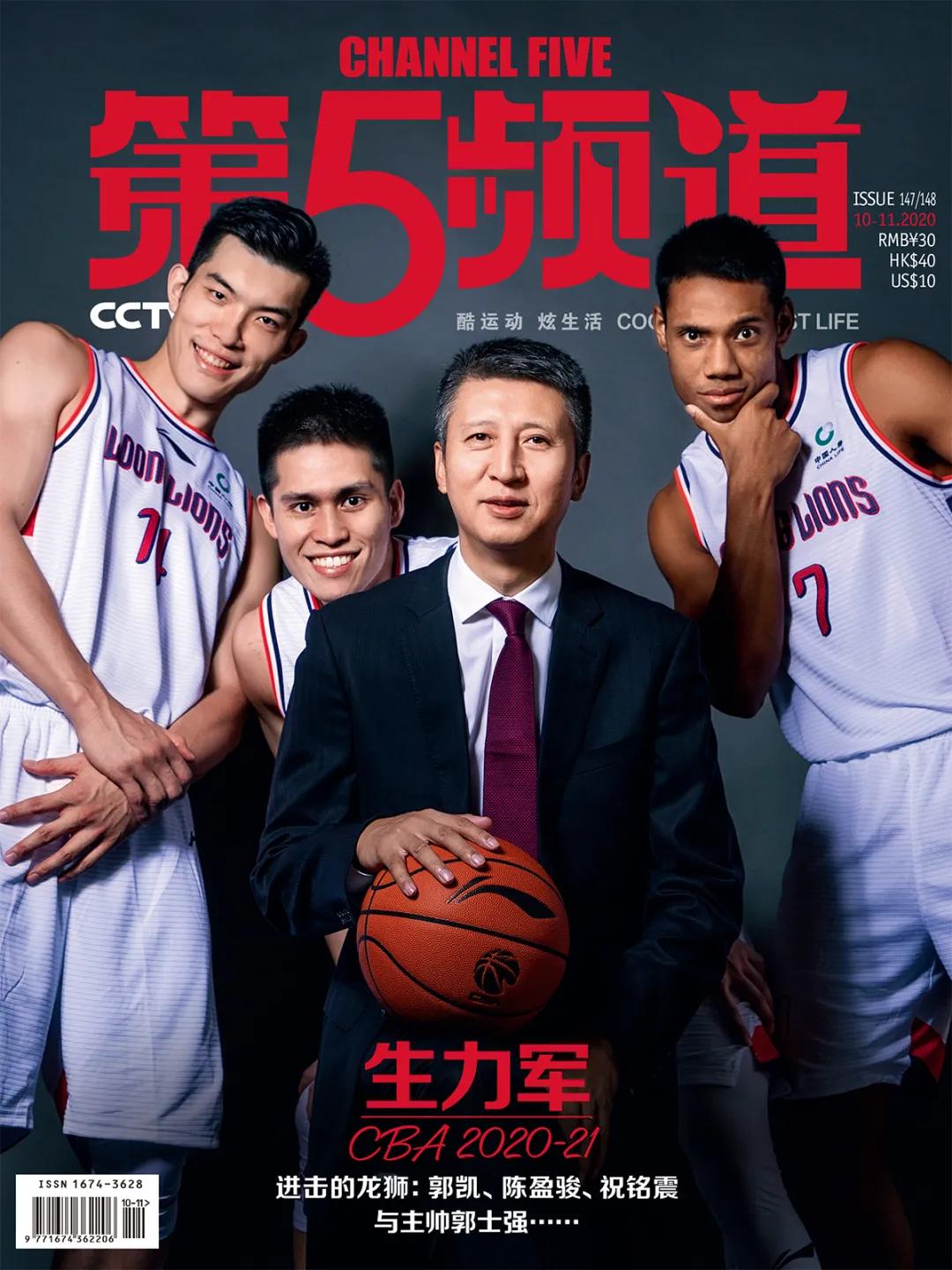 第5频道周刊,第五频道节目单