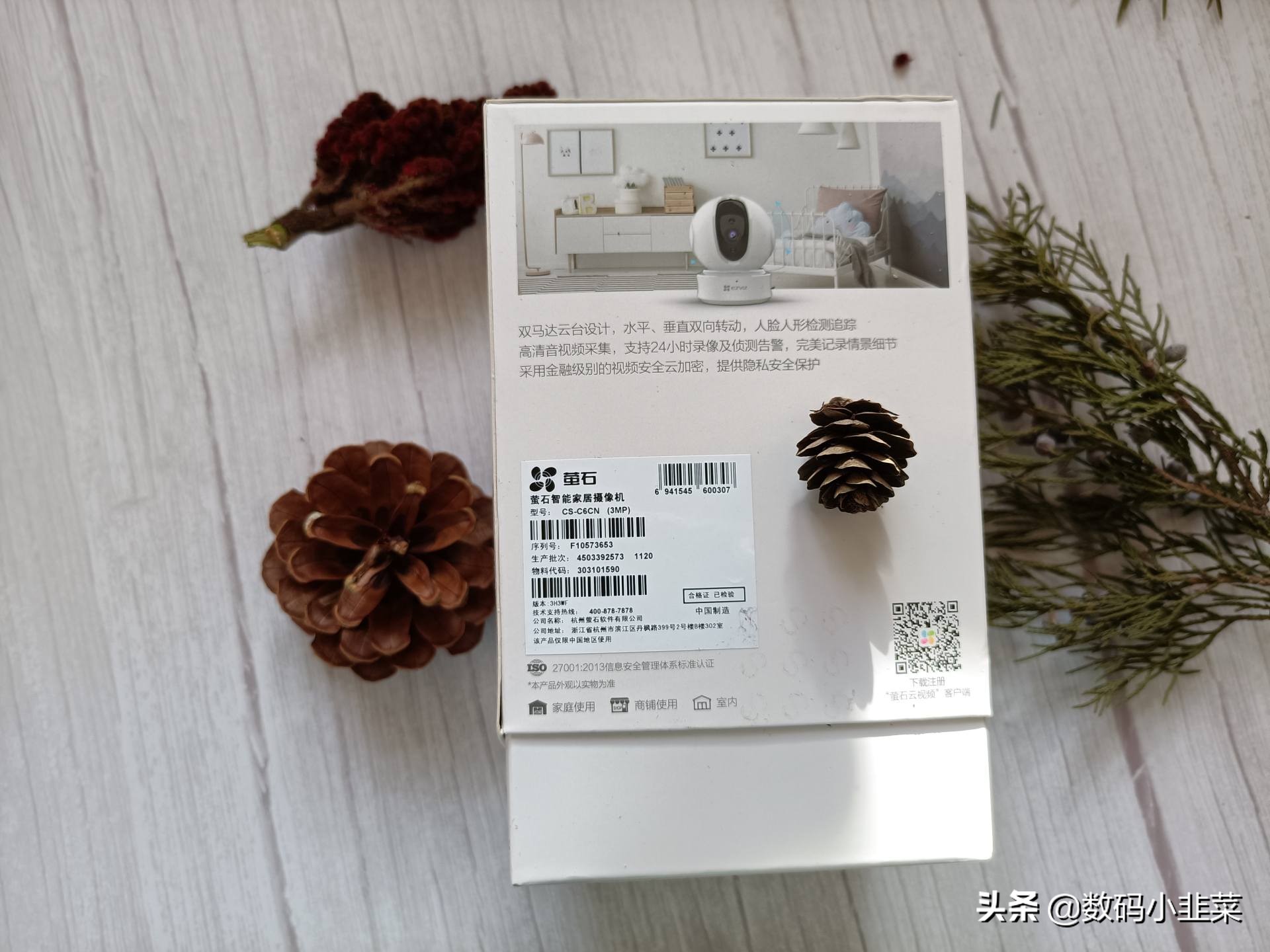 萤石c6c智能摄像头家用,生活好帮手智能家居