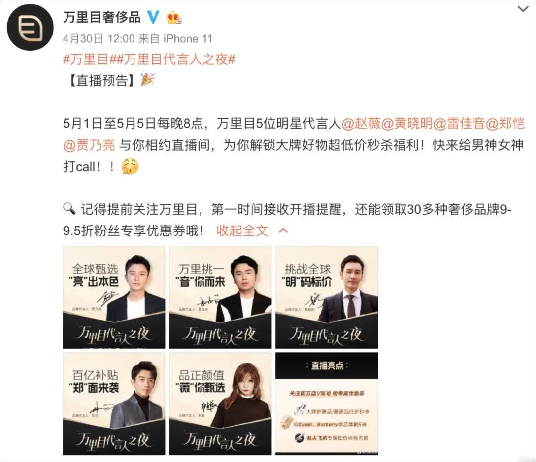 中国封城到解禁，给坐上过山车的欧洲奢侈品好好上了一课