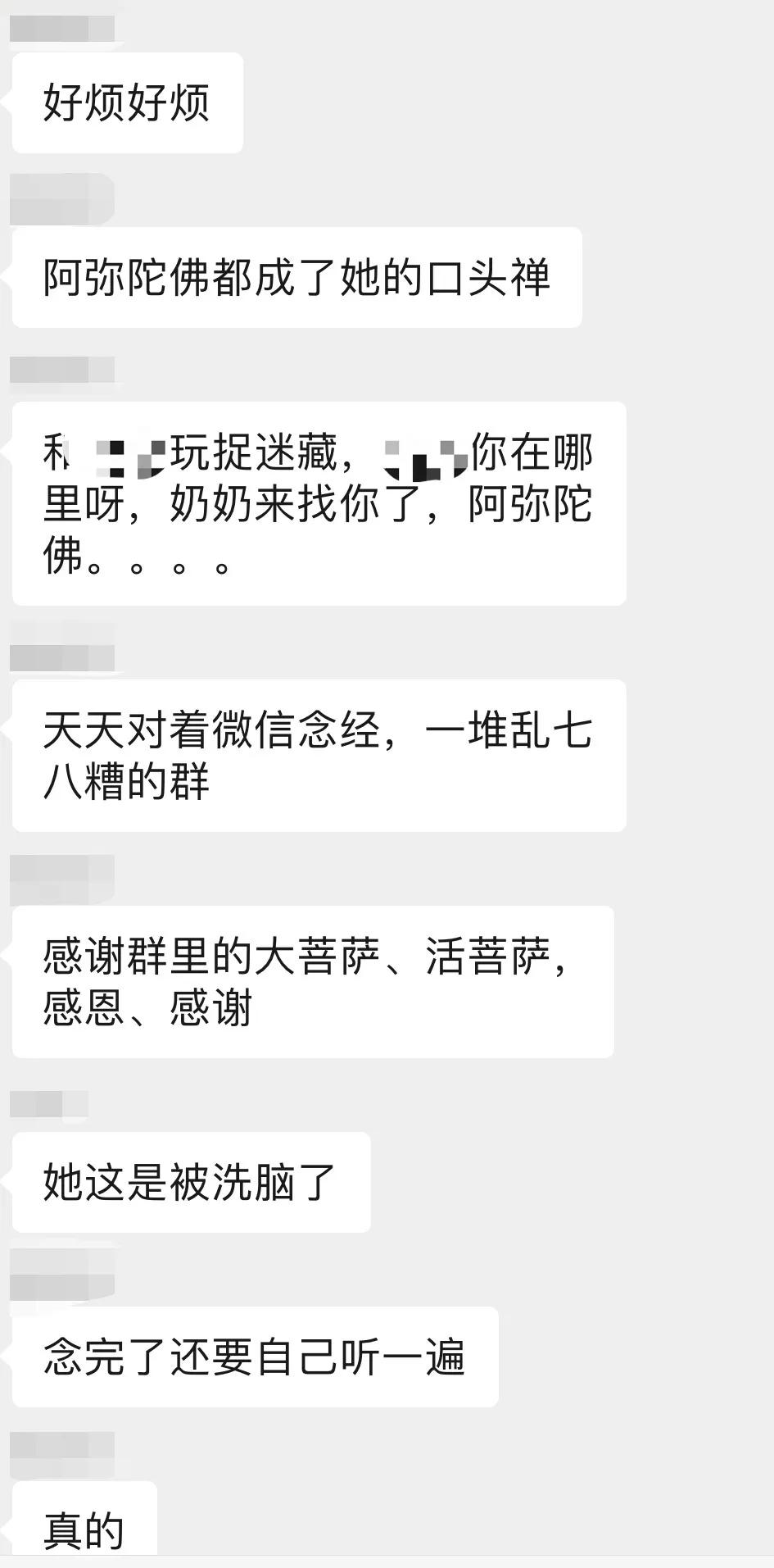 婆婆信佛怎么回事,婆婆信佛又强势