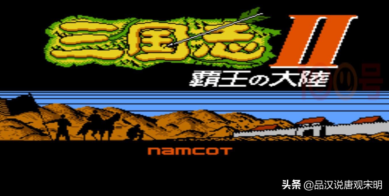 隐藏的诗句,以一敌万、火烧三千;你会玩《霸王的大陆》?