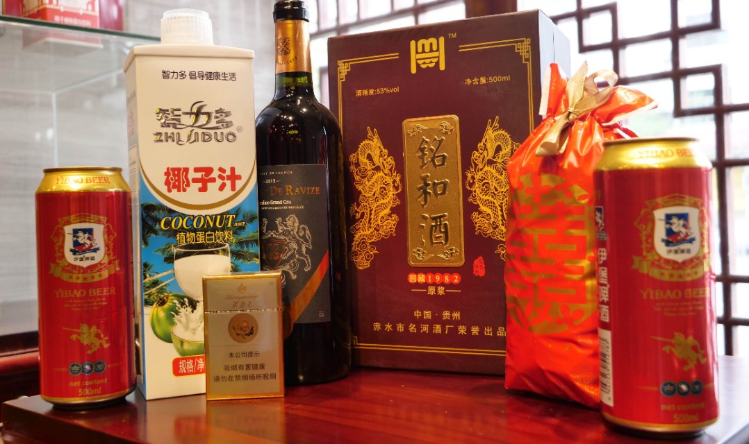 贵州铭和,贵州铭和酒53度窖藏1982