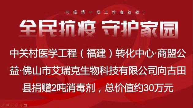 吹响抗疫集结号全力以赴抗击疫情,抗击疫情携手同行