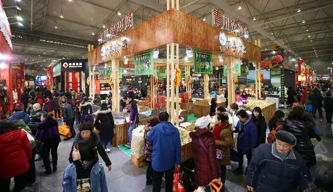 第七届重庆迎春年货购物节 (第十四届重庆年货购物节)