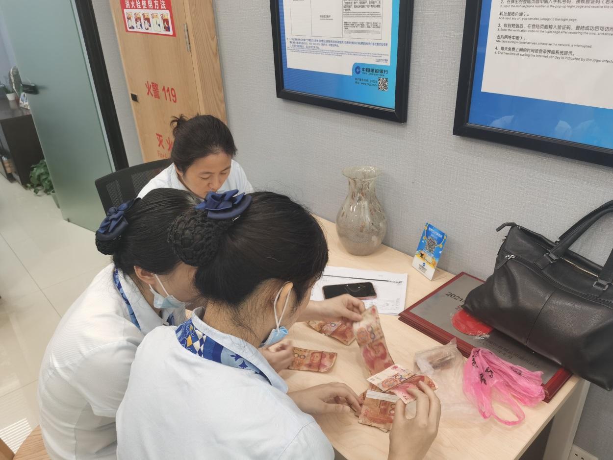 被污损的人民币,遇到特殊纸币应该怎么处理