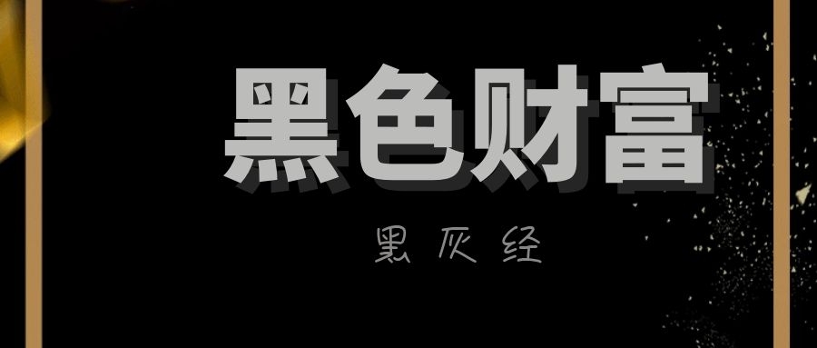 集资买彩票算犯法吗,多人集资买彩票犯法吗