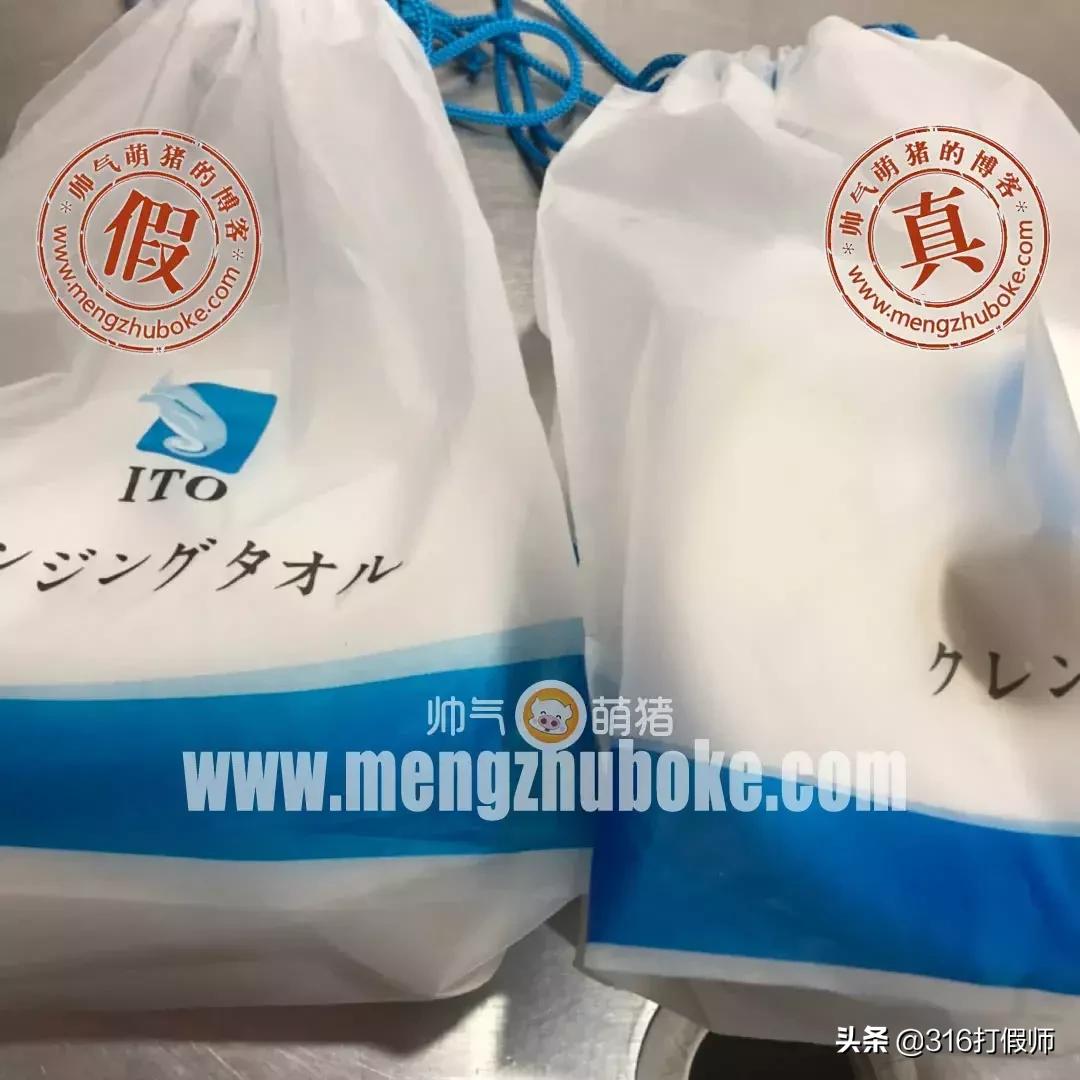 ito洗脸巾到底是不是日本的,日本洗脸巾ito真假