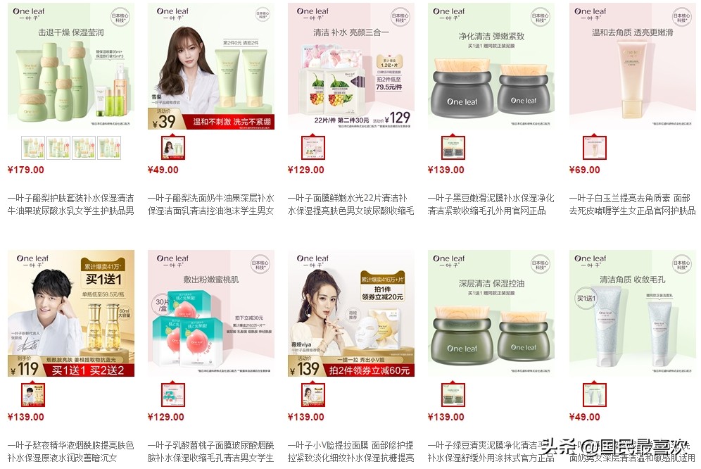 品牌护肤前十名官方旗舰店,天猫新入驻的护肤品牌