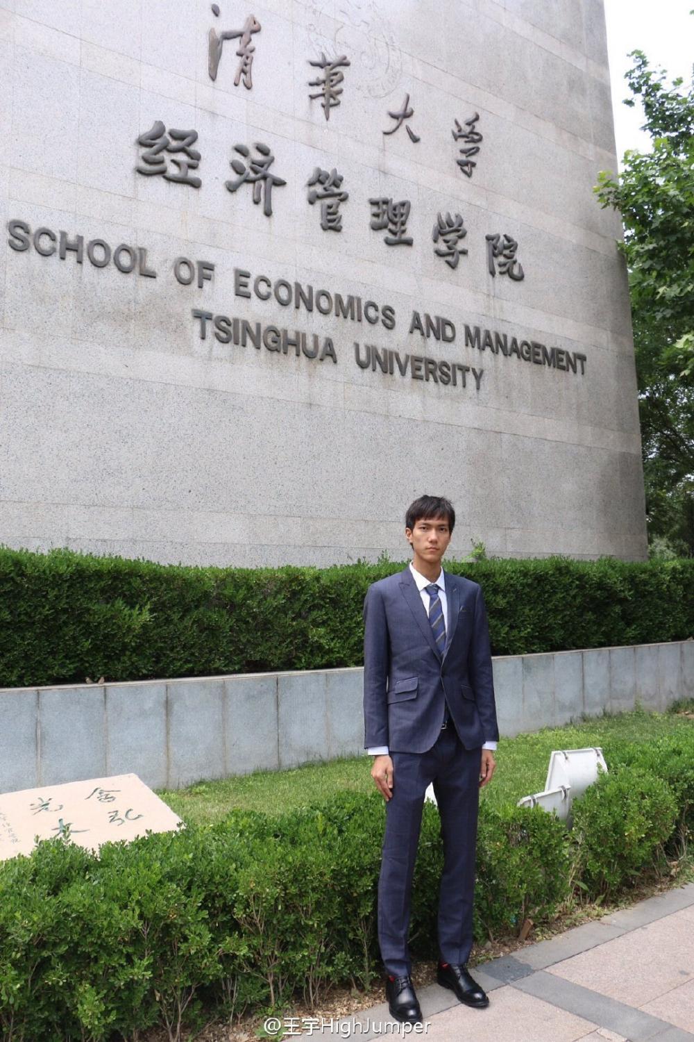 清华学霸跳高2米34破全国纪录平衡学习与比赛辛苦只能冷暖自知