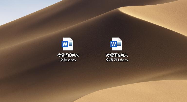 比较权威的翻译工具,免费好用的翻译工具