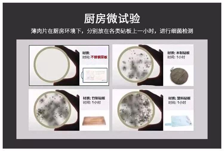 防霉德国菜板,德国菜板家用抗菌防霉