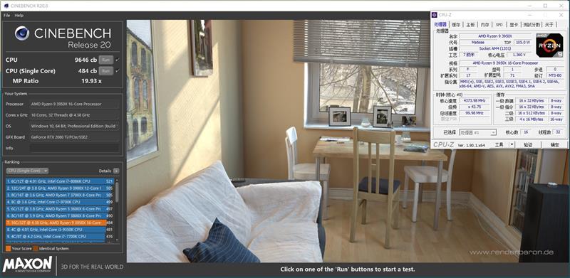 锐龙93900x是个什么档次,锐龙93950x和5950x的区别