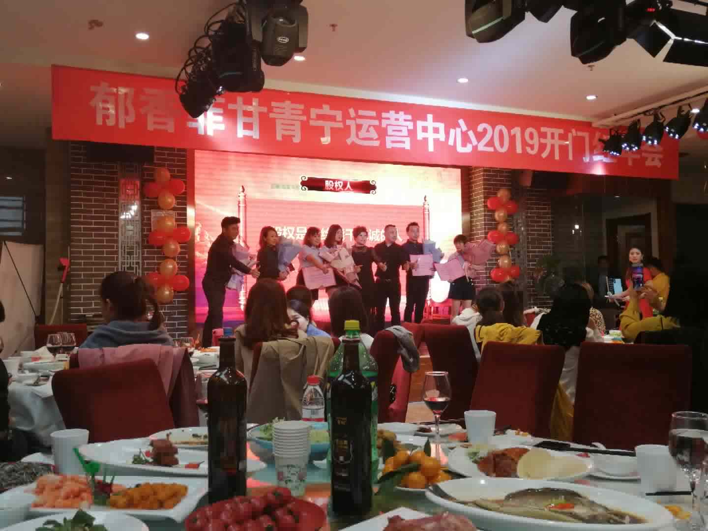 新征程再出发完整视频,新征程2021再出发