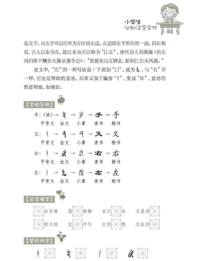 甲骨文系列值得推荐的十本书,甲骨文系列最新书目