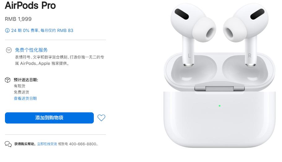 vivotws3pro能抗衡airpodspro2吗,vivotws2对标耳机