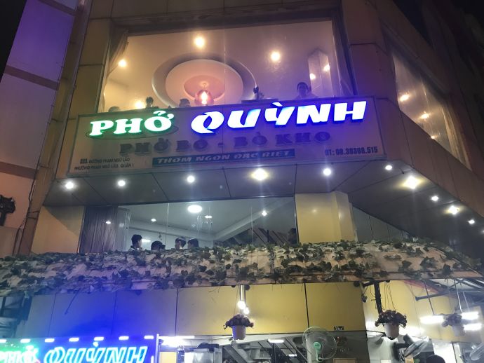 越南胡志明美奈6天自由行,胡志明美奈大叻芽庄怎么游玩