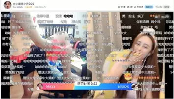 企鹅电竞新晋韩国女主播,企鹅电竞玩吃鸡的女主播