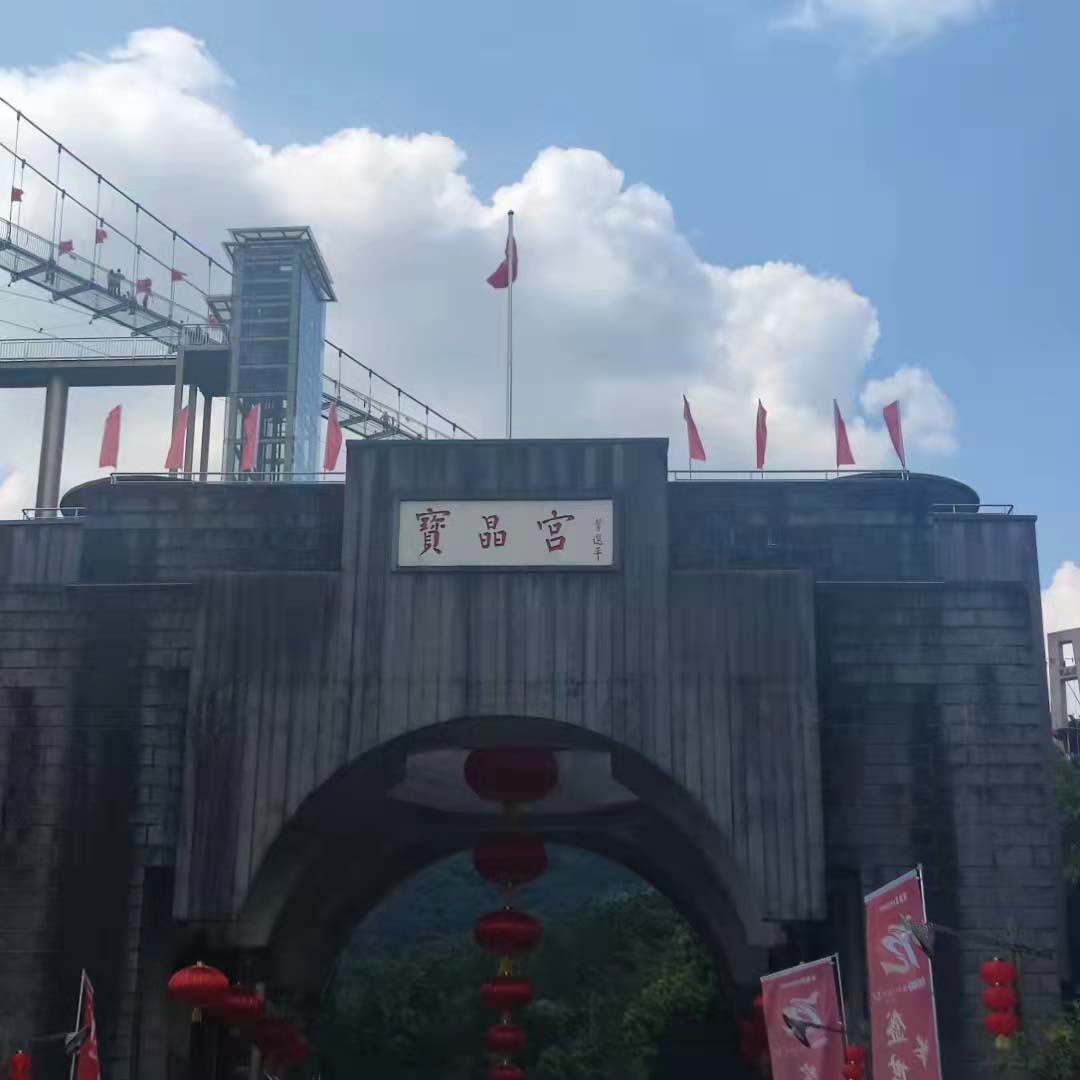 英德洞天仙境导览图,一日游英德宝晶宫