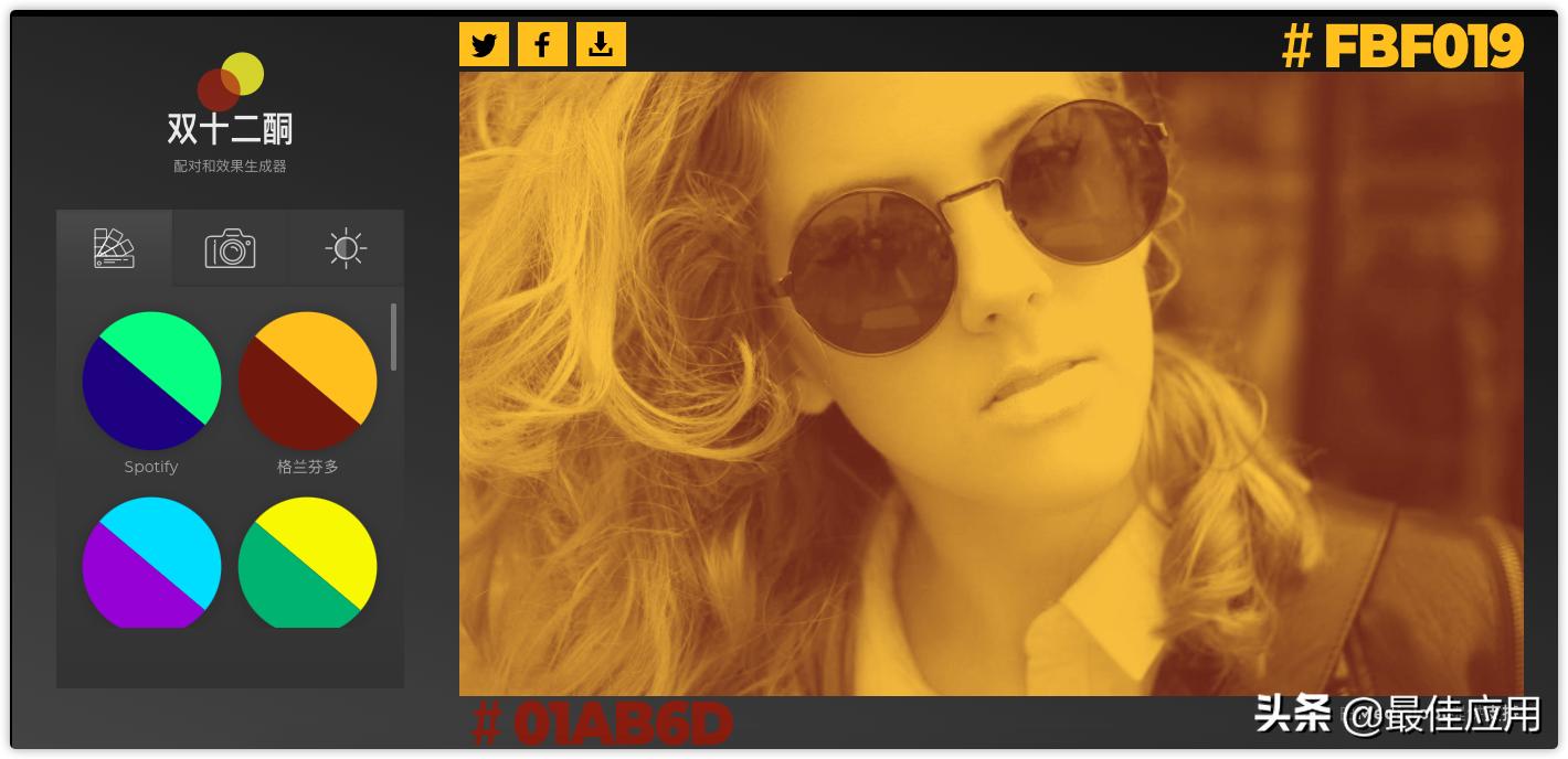 新大陆配色,整理了一波高级感配色