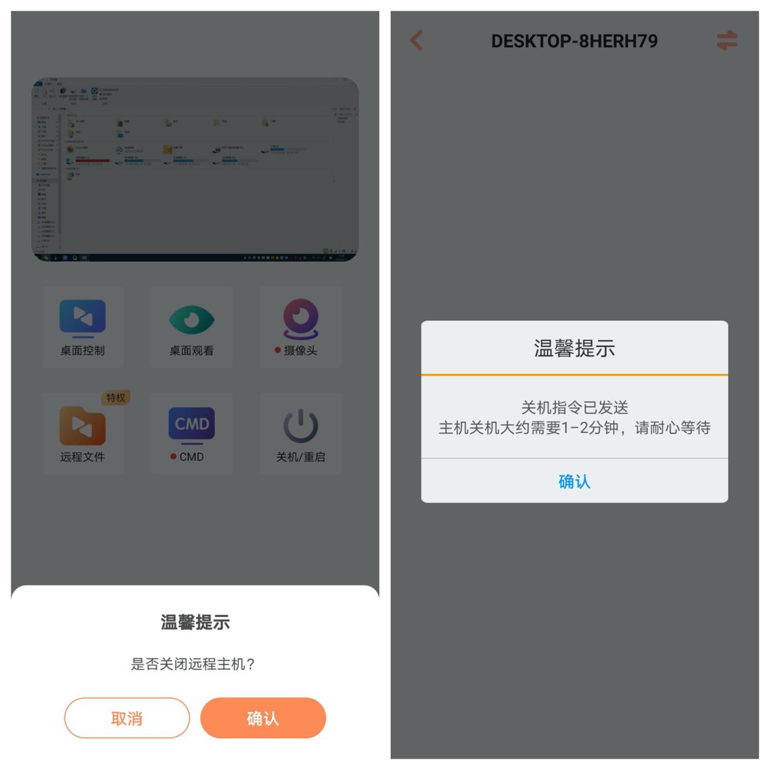 可远程控制电脑的插座,什么插座能控制电脑开机
