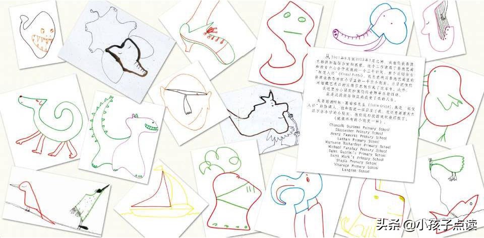 很多形状的绘本故事,形状认知英文绘本故事