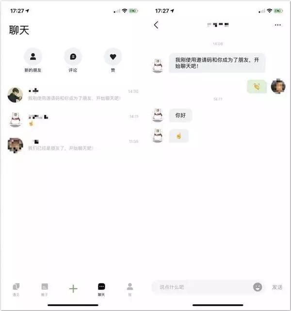 颠覆QQ，干掉微信？腾讯内测“朋友”，会是下一个国民社交APP吗