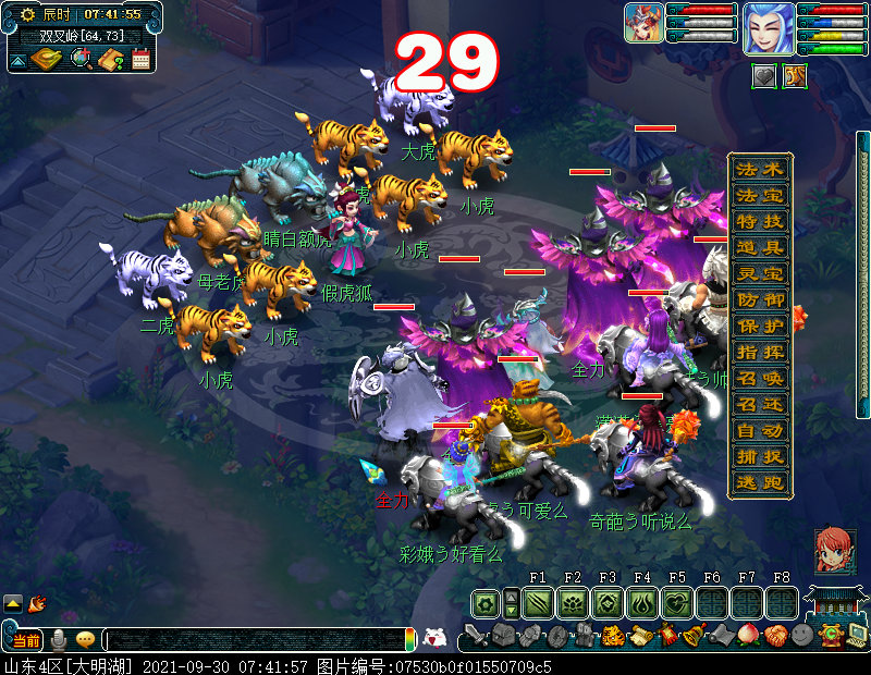 梦幻西游最简单赚金币的方法,梦幻西游赚点小钱玩法