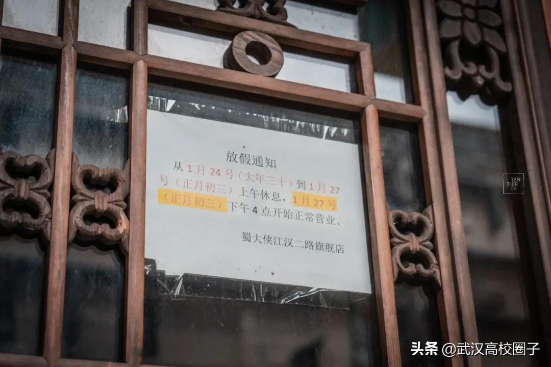 武汉疫情过后就业怎么样,疫情武汉做it行业现在前景