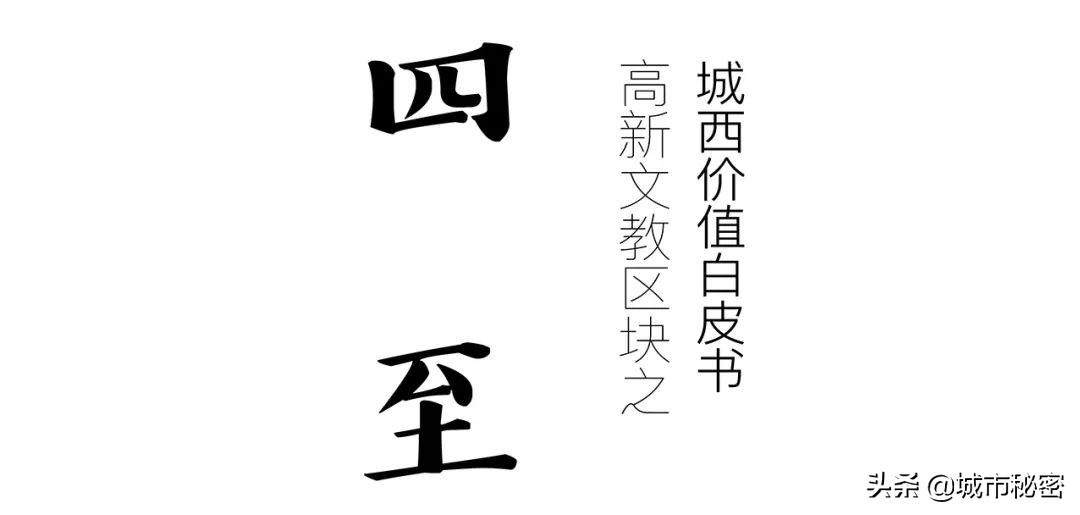杭州文教区房价,杭州大学城北为什么房价那么高