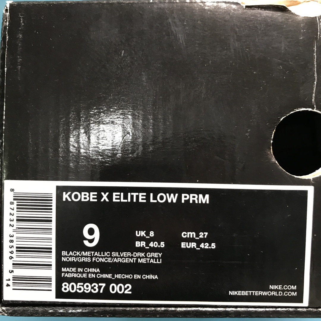 鞋盒上的class是什么意思,鞋盒后缀带en是什么意思