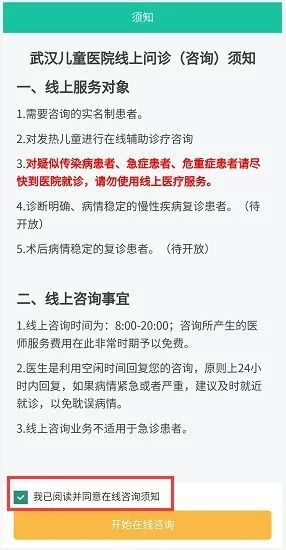 武汉同济产科如何预约挂号,武汉最权威的产科医院
