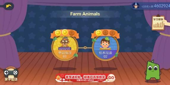 读raz每天大概用多长时间,7种读raz的方法