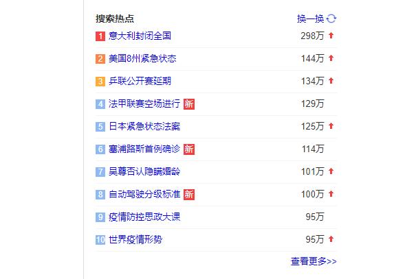 百度看小说去广告,百度搜索去广告方法