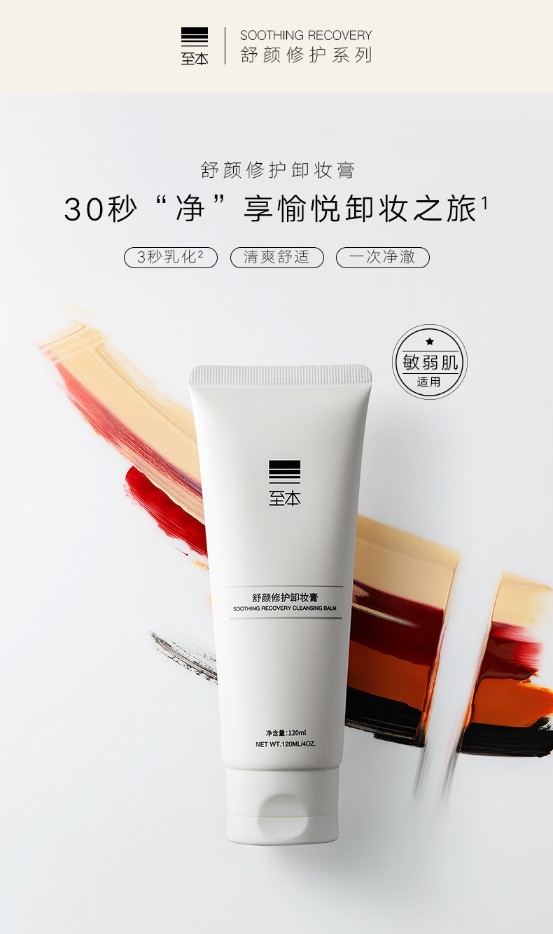 cathyrose氨基酸洗面奶好用吗,便宜的氨基酸洗面奶推荐男士