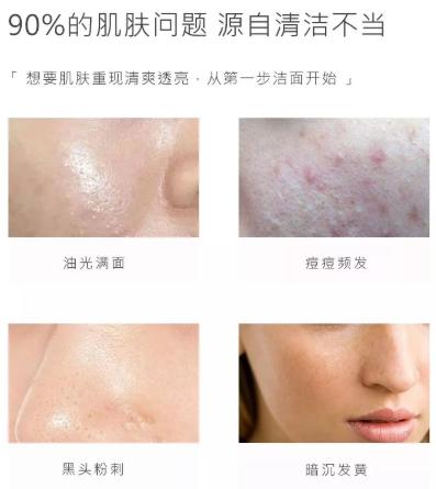 推荐三款好用的洗面奶品牌,洗面奶到底哪款好用又实惠