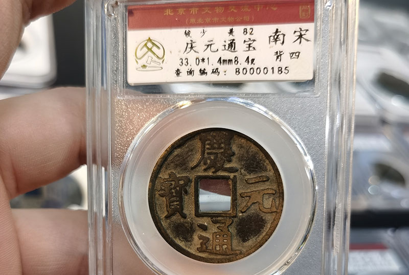 古钱币专家在线鉴定,古铜钱鉴定专家