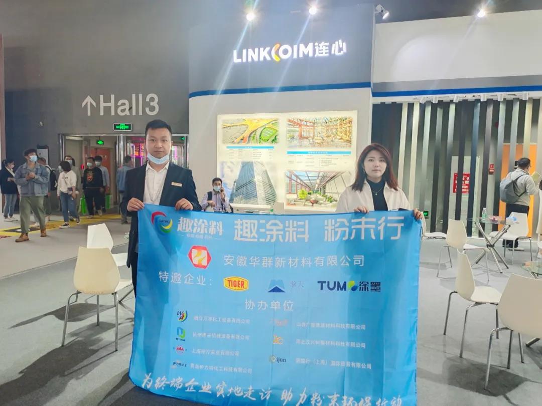 2023年中国门窗幕墙展览会时间,2023门窗展览会一览表