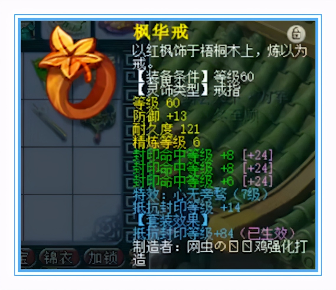 梦幻西游精锐无级别大唐,梦幻西游方寸山全魔加怎么样