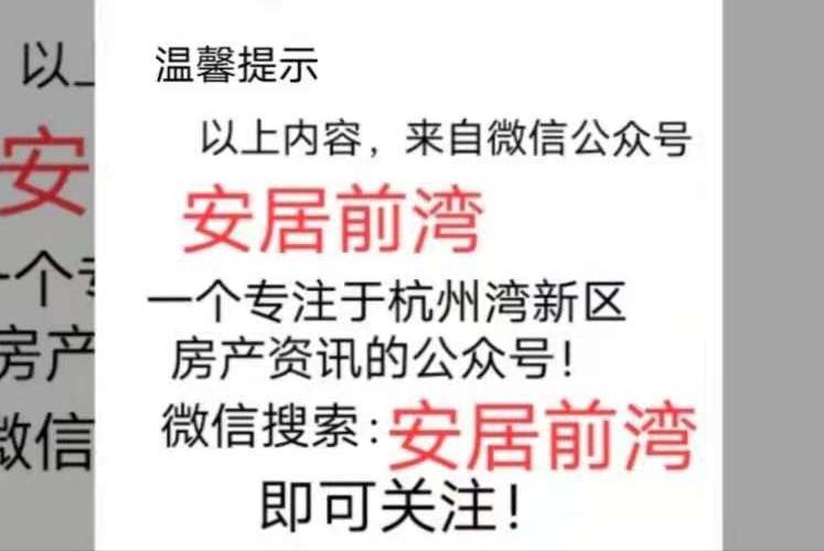 宁波杭州湾新区以后发展如何,杭州湾新区未来会超越宁波吗