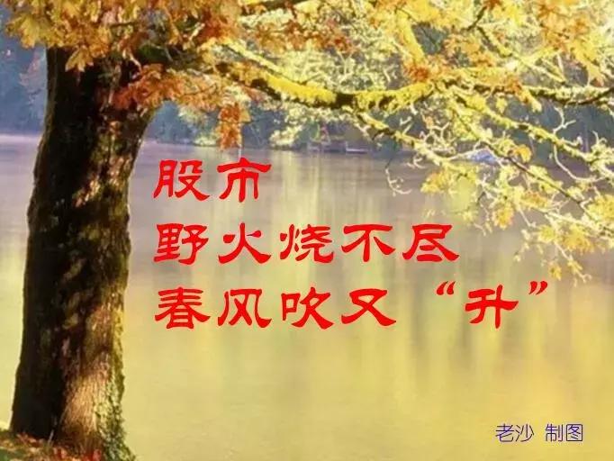 周一a股大盘迎来惊艳大阳线,下周股市前瞻及4个短线股票分享