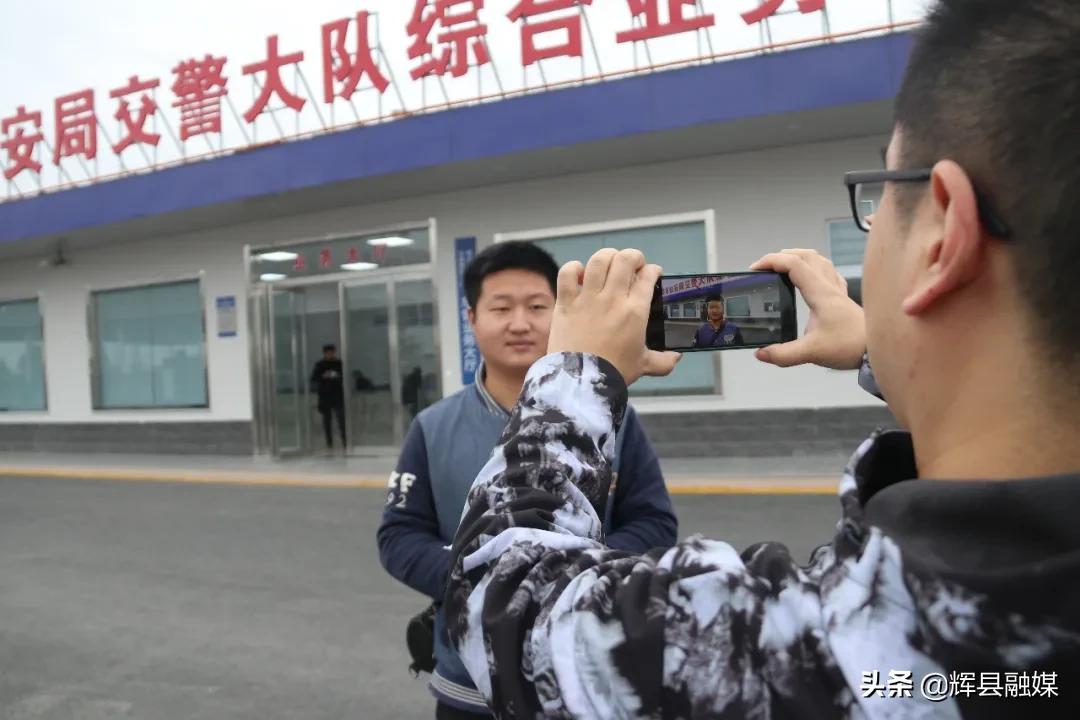 河南辉县丨我市交警大队车管所办理“放管服”异地申领摩托车驾驶证业务第一人