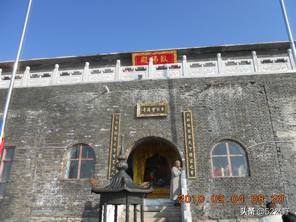 游圣徐霞客路线图,游圣徐霞客完整视频