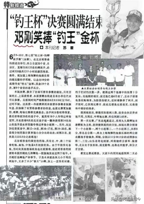 从顶流“钓王”爆火,牵扯出那些*大伪**师的吃葡萄之路