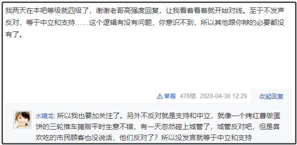 杠精们深度解读,看完这个才知道什么叫杠精